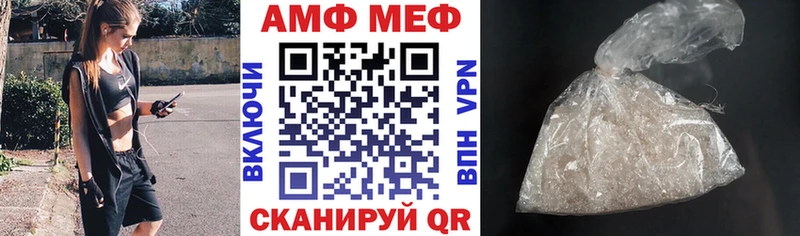 это Telegram продажа наркотиков Маркс АМФЕТАМИН 98%