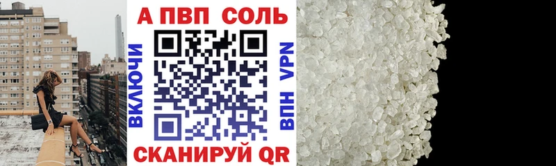 ссылка на мегу вход  Маркс  APVP СК КРИС  наркошоп 