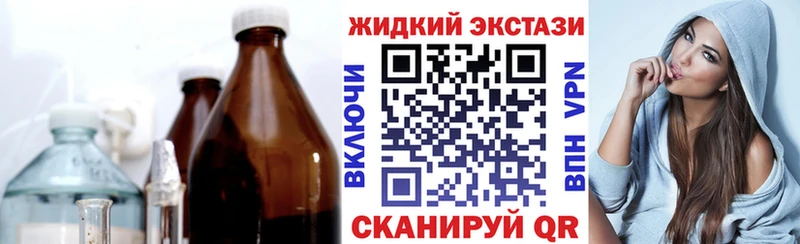 ОМГ ОМГ ССЫЛКА Маркс БУТИРАТ BDO купить наркотик
