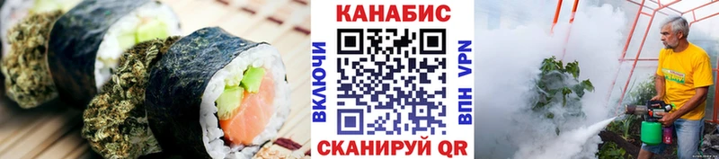 Canna-Cookies конопля  Маркс 