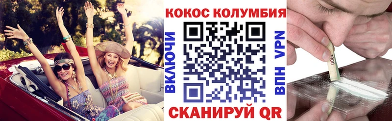 MEGA вход Маркс КОКАИН Fish Scale купить закладку