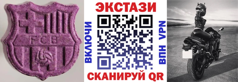 Экстази Дубай купить закладку Маркс