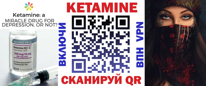 omg маркетплейс  Маркс  КЕТАМИН VHQ 