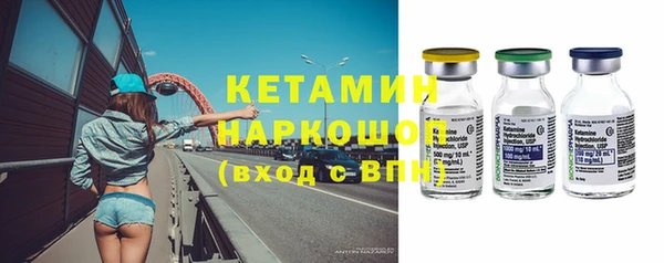 бошки Балахна