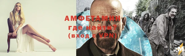 шишки Балабаново