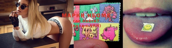 бошки Балахна