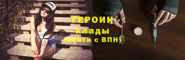 кокаин колумбия Богородицк