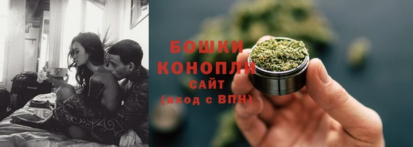 бошки Балахна