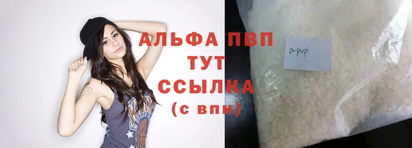 шишки Балабаново