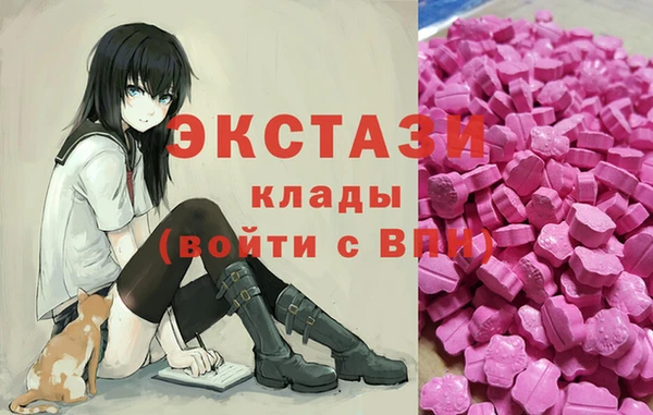 шишки Балабаново