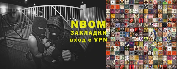 шишки Балабаново