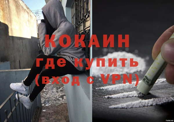 кокаин колумбия Баксан