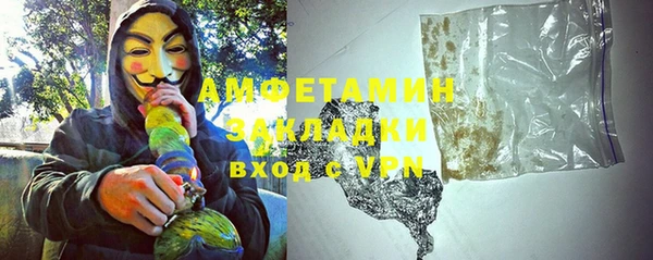 гашик Богородск