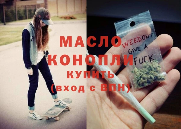 соль курить ск Снежинск