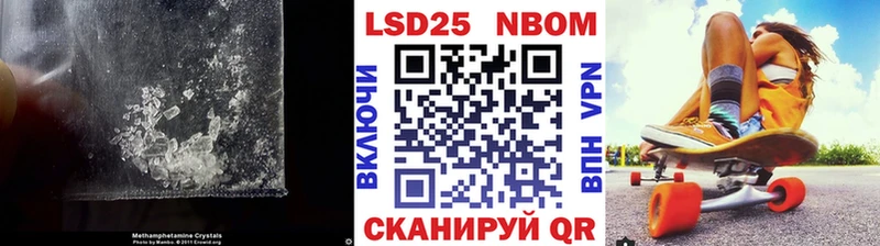 LSD-25 экстази кислота Маркс