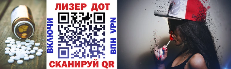 цена   Маркс  Лсд 25 экстази кислота 