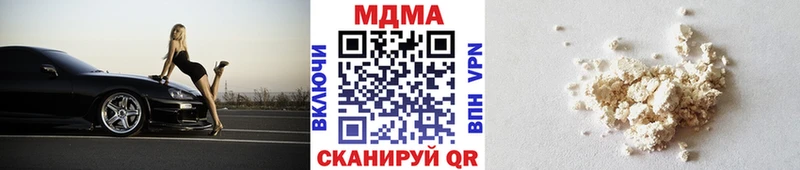 MDMA молли Маркс
