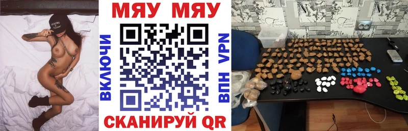 Меф 4 MMC  МЕГА ссылка  Маркс 