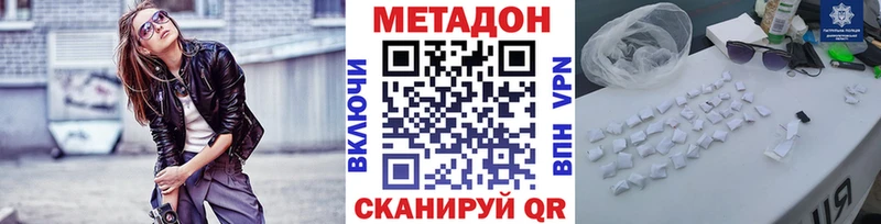 Метадон кристалл  дарк нет Telegram  Маркс 