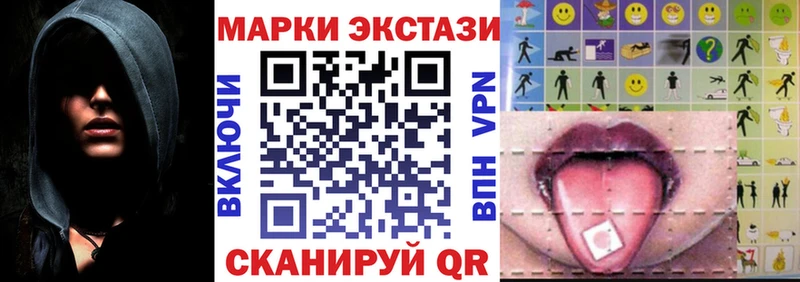 Марки NBOMe 1,8мг Маркс